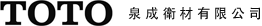 TOTO 泉成衛材 logo