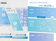 三件式配套